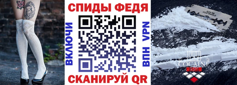АМФЕТАМИН 97% Колпашево