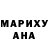ТГК жижа Merle Hester
