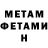 Метадон methadone Charles McKinley