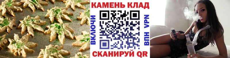 наркотики  Колпашево  Печенье с ТГК конопля 