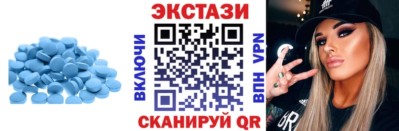 Экстази mix  Колпашево 