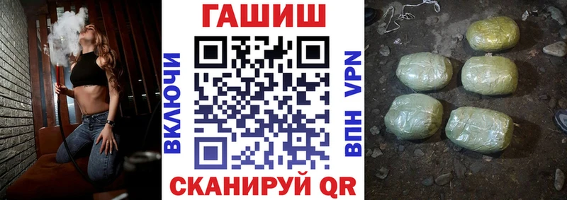 Гашиш Изолятор  где найти наркотики  это Telegram  Колпашево 