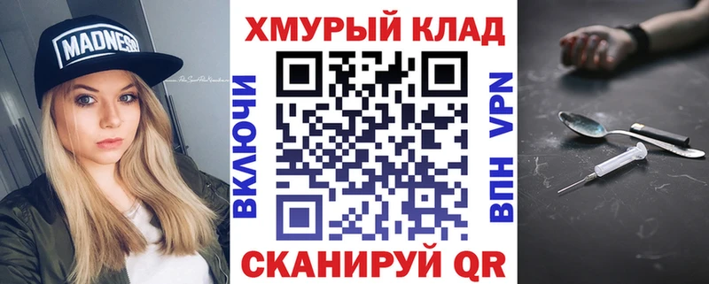 ГЕРОИН афганец продажа наркотиков Колпашево