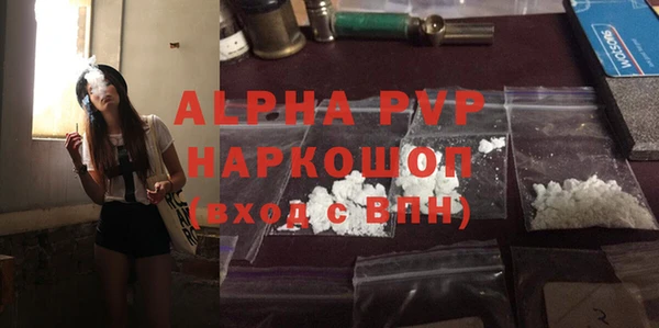 mdpv Арсеньев