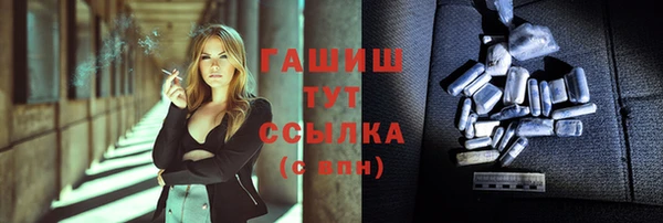 Альфа ПВП Баксан