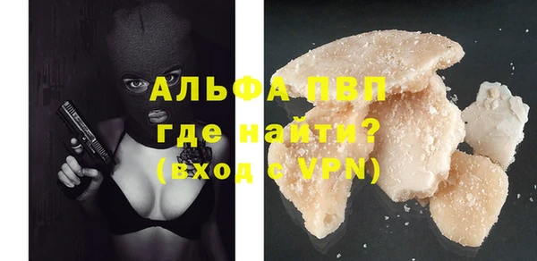 мескалин Балабаново