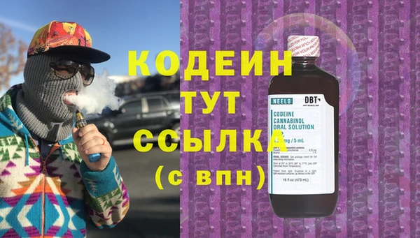 марихуана Балахна
