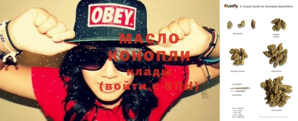 марихуана Балахна