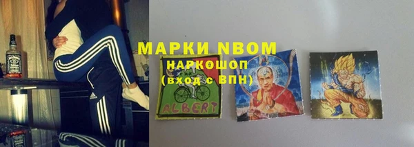 марихуана Балахна