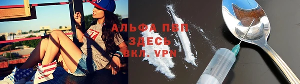 мескалин Балабаново