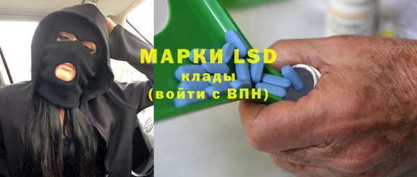 мескалин Балабаново