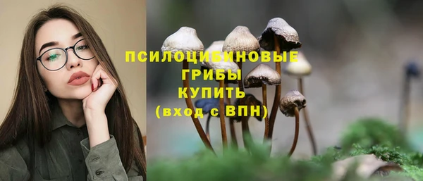 мескалин Балабаново