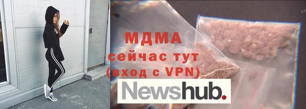 Альфа ПВП Баксан