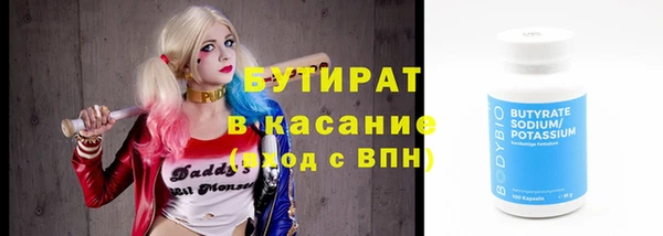 марихуана Балахна