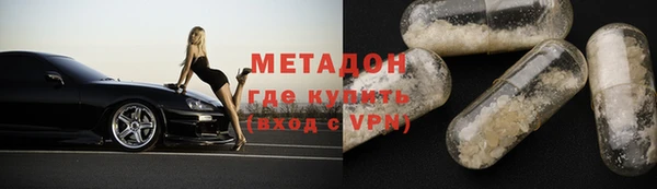 Альфа ПВП Баксан