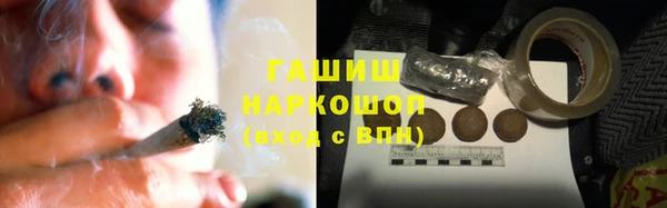мескалин Балабаново