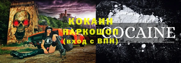марихуана Балахна