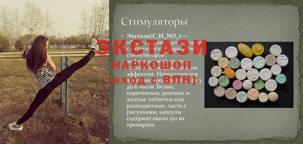 Альфа ПВП Баксан