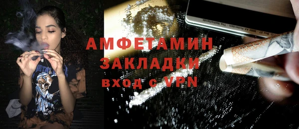 марихуана Балахна