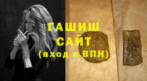 Альфа ПВП Баксан