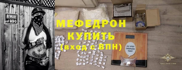марихуана Балахна