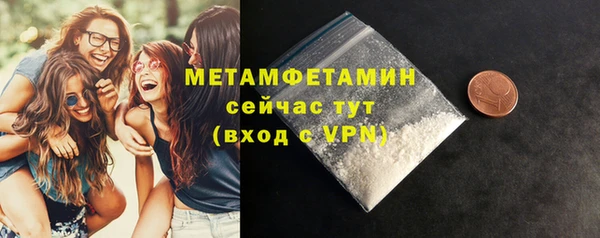 мескалин Балабаново