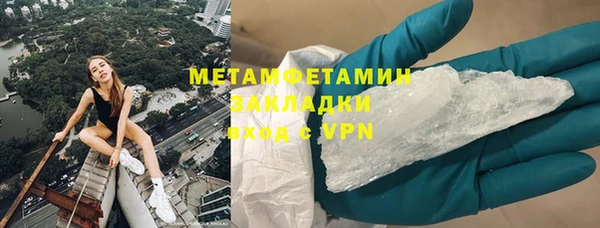 мескалин Балабаново