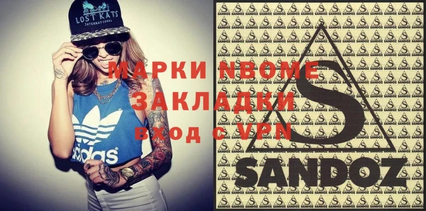 мескалин Балабаново