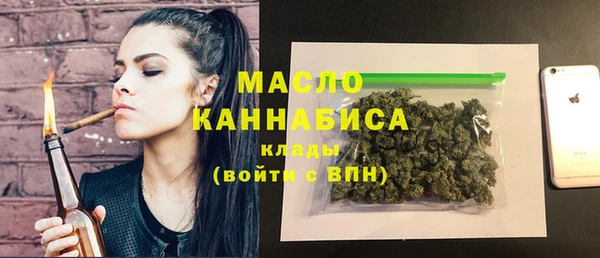 мескалин Балабаново