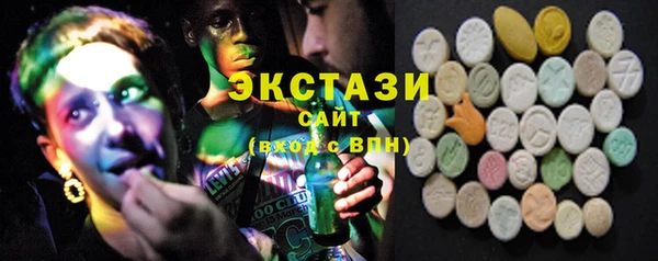 марихуана Балахна