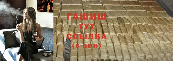 Альфа ПВП Баксан
