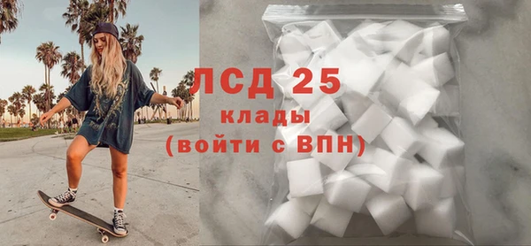 мескалин Балабаново