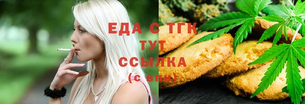 Альфа ПВП Баксан