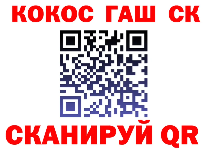 МЕФ VHQ зеркало shop гидра Колпашево