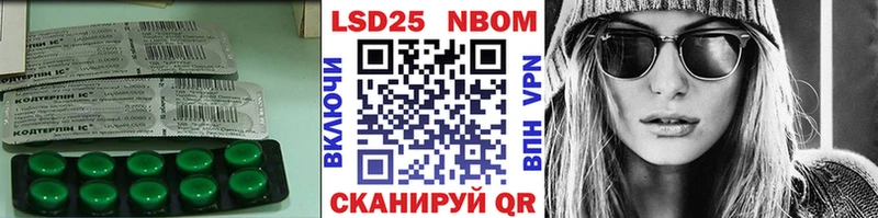 Лсд 25 экстази кислота купить наркотик mega как зайти Колпашево