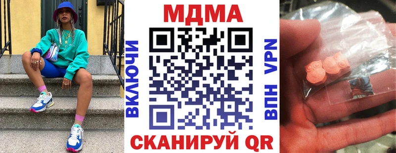 МДМА молли Колпашево