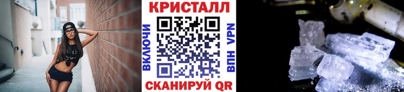 Первитин Methamphetamine Колпашево